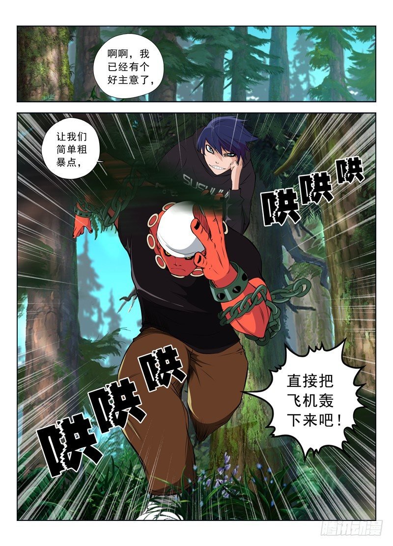 018 跟踪