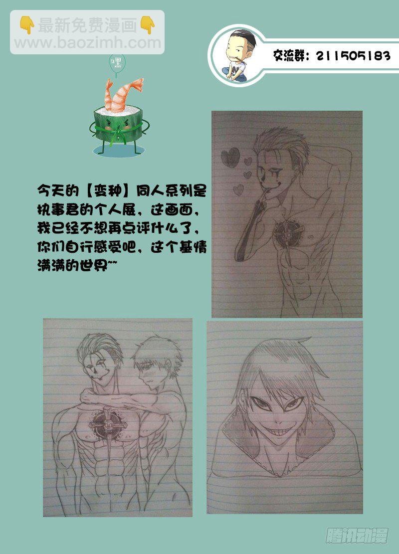018 跟踪