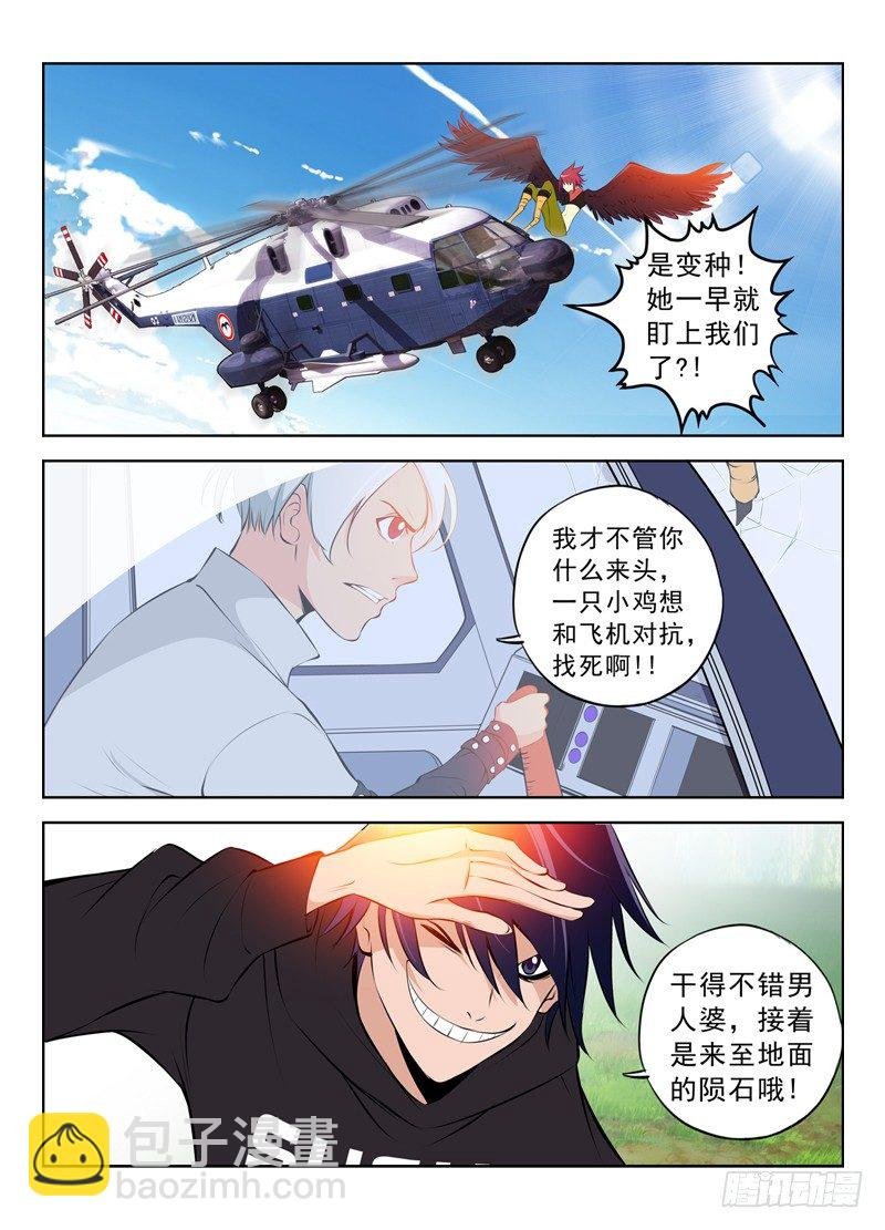 019 作战计划第一步