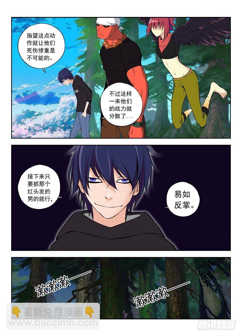 020 作战计划第二步
