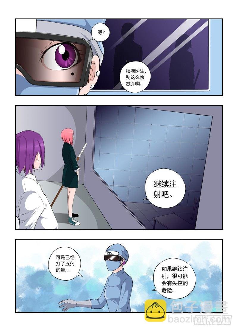 序章 HE-2