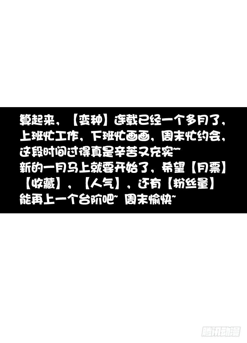 序章 HE-2