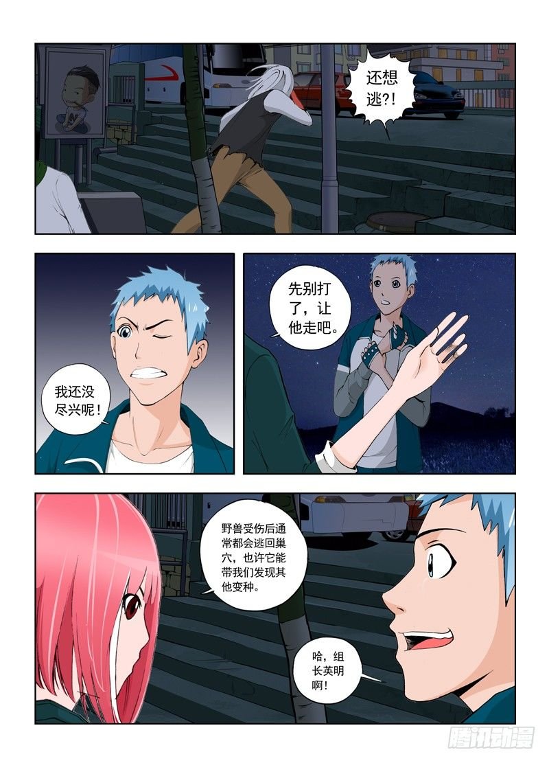 002 非正式调查