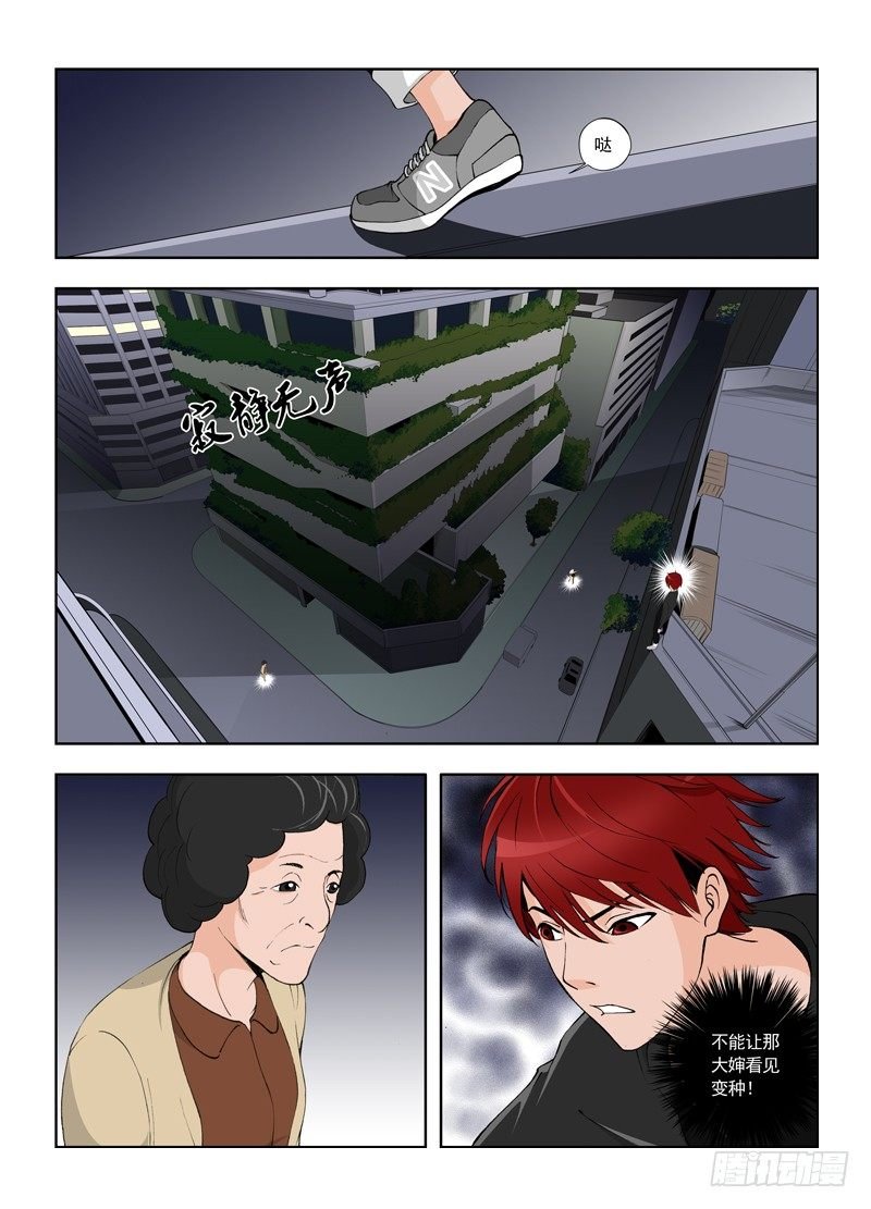 002 非正式调查