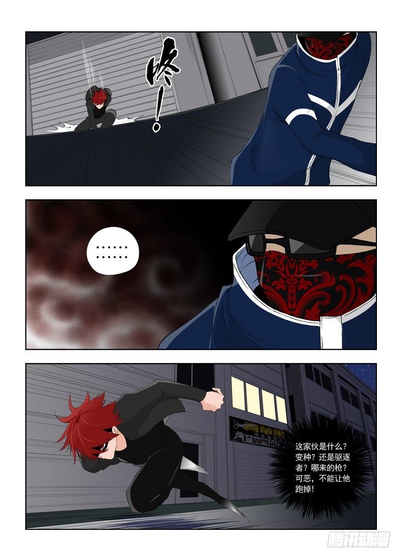 002 非正式调查