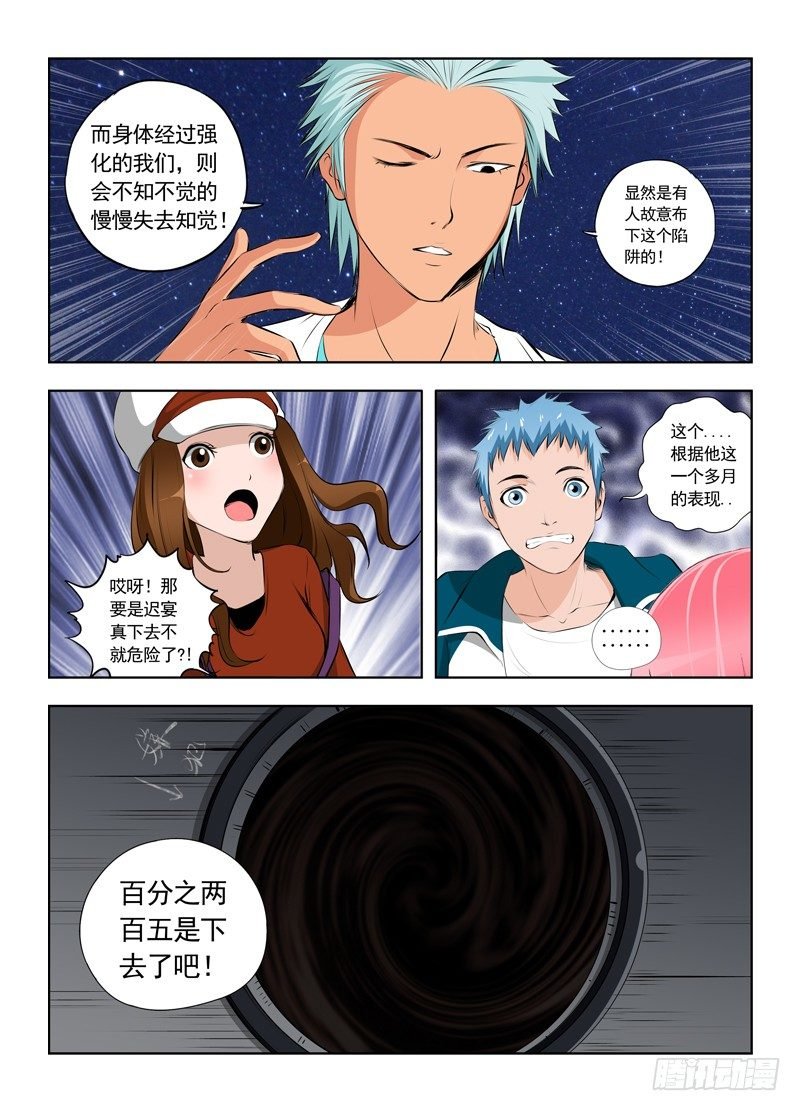 003 引诱