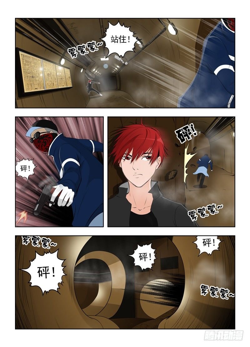003 引诱