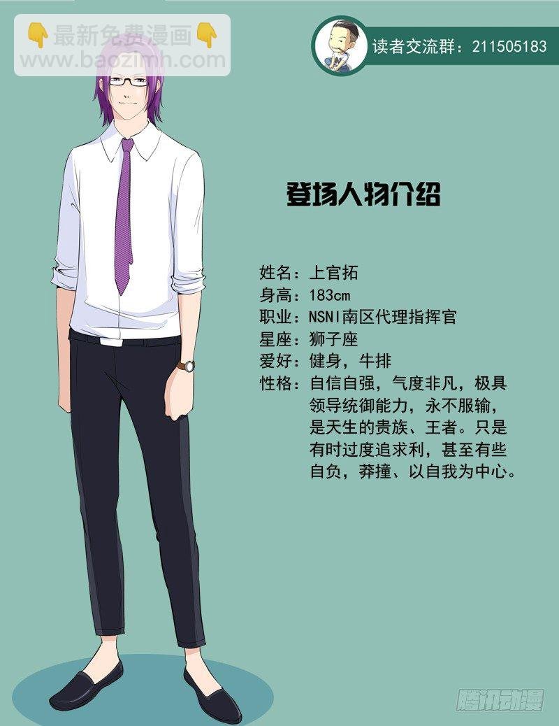 003 引诱