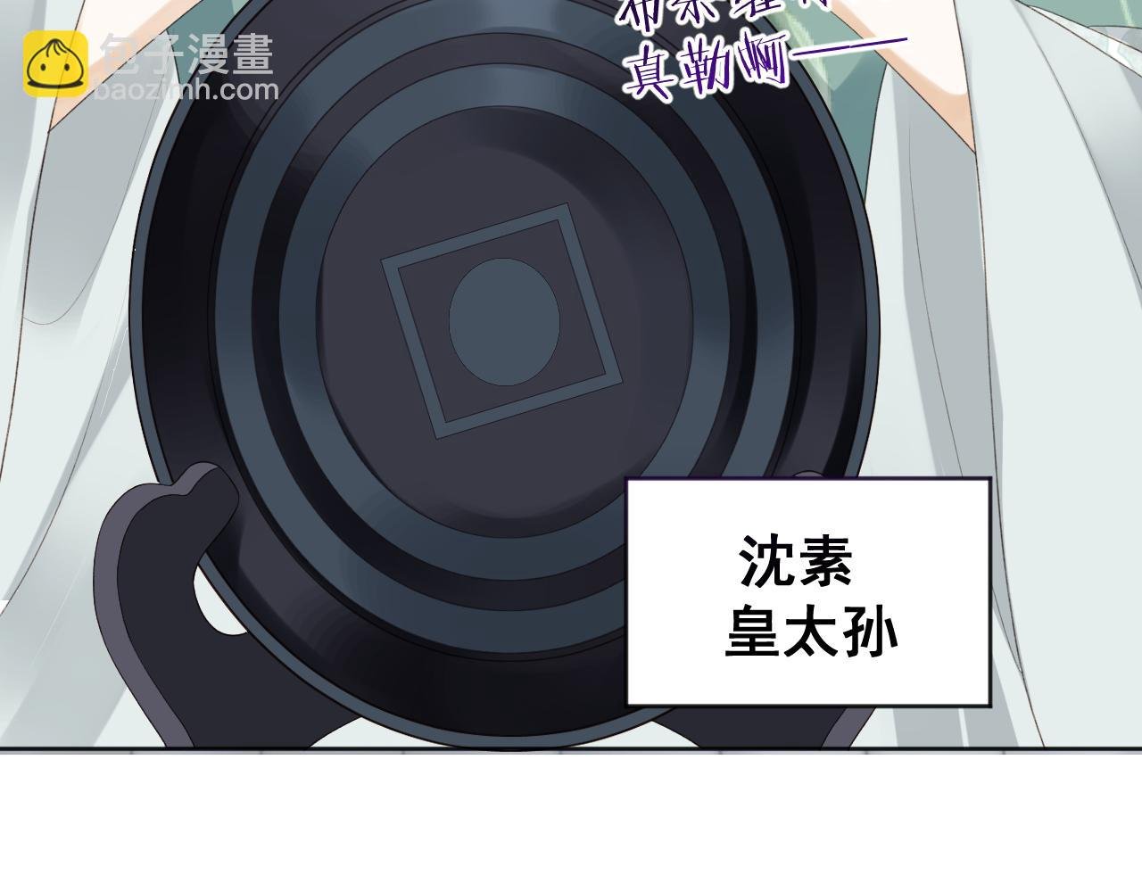 第1话 穿越靠充电自救