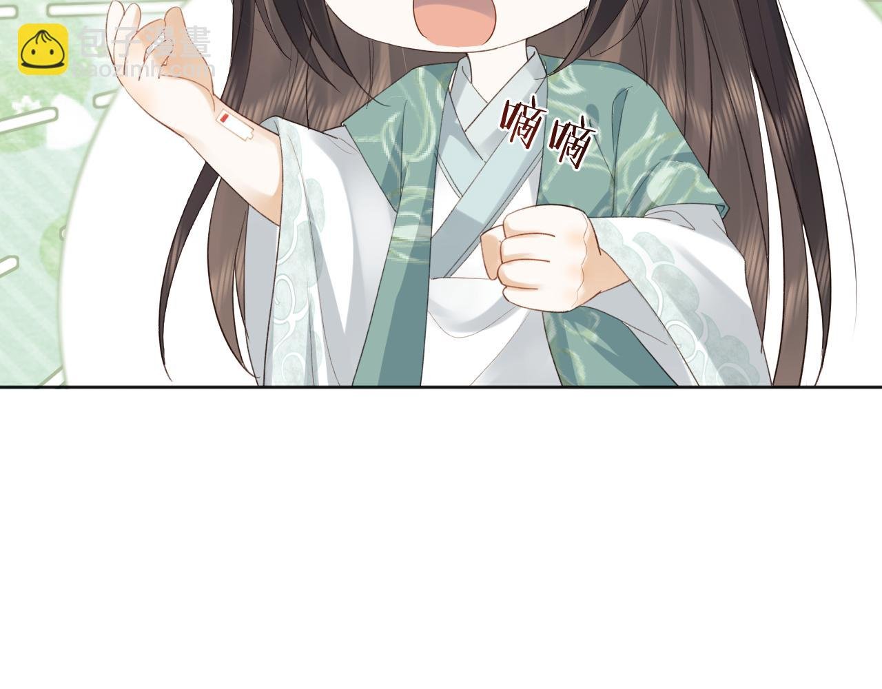 第1话 穿越靠充电自救