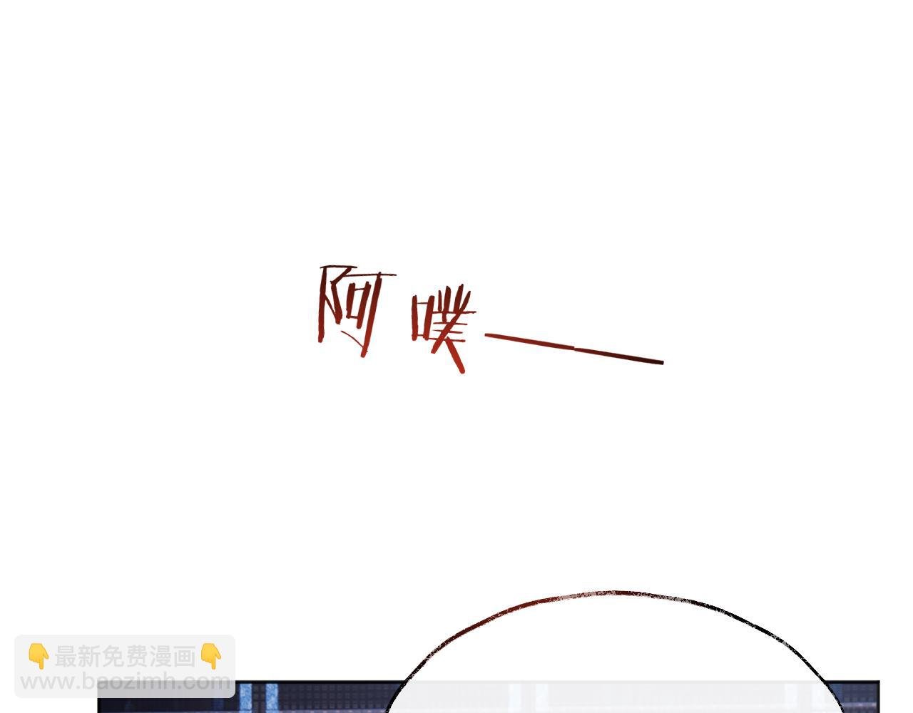 第1话 穿越靠充电自救