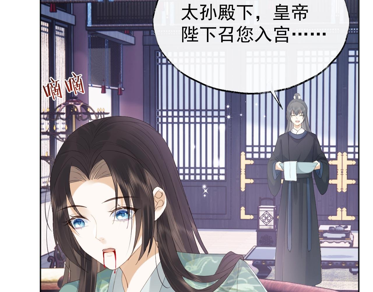 第1话 穿越靠充电自救