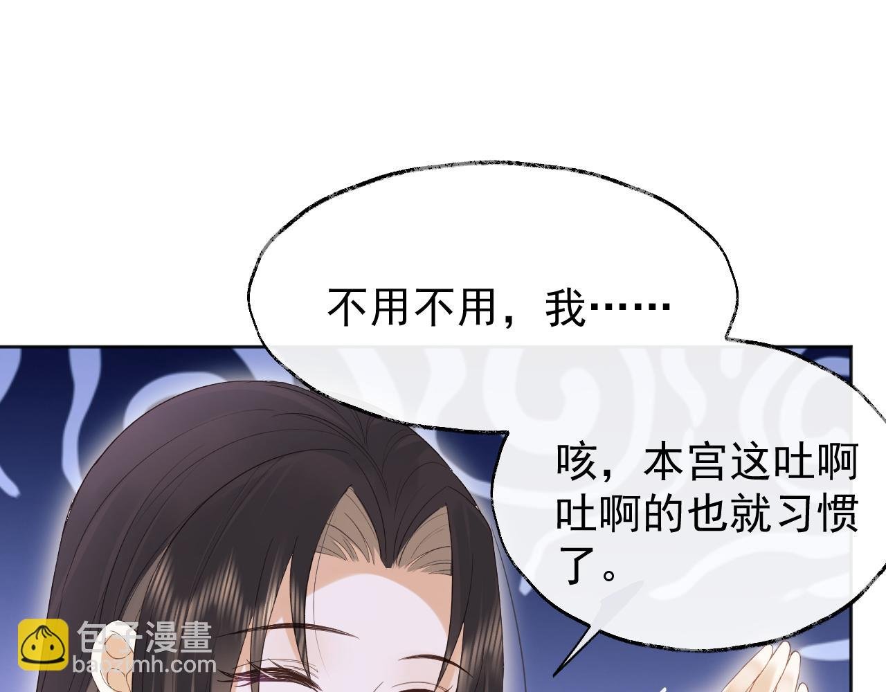 第1话 穿越靠充电自救