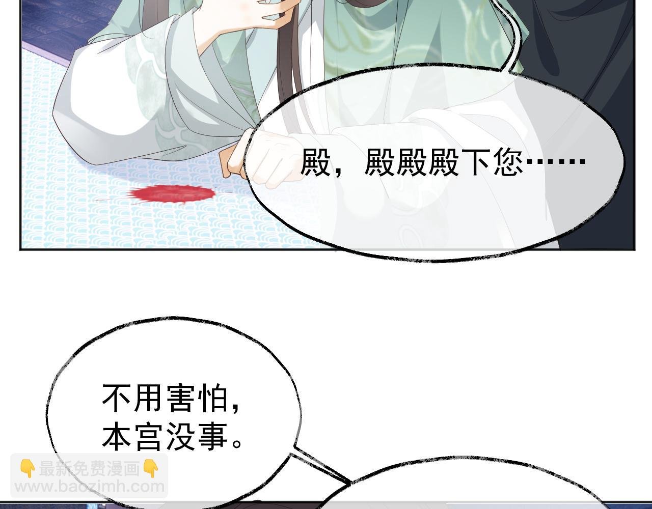 第1话 穿越靠充电自救