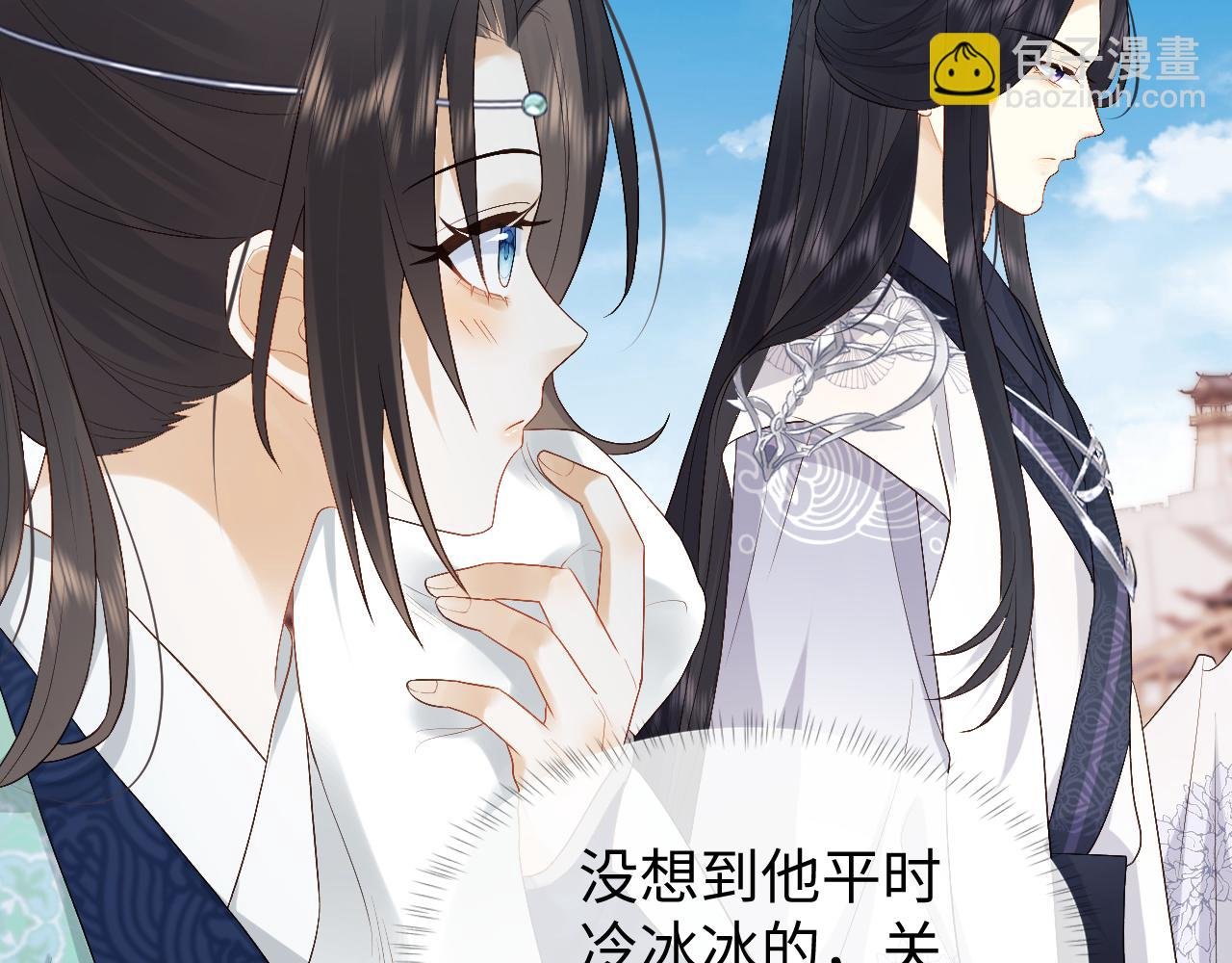第10话 沾花惹草引得首辅大人生气