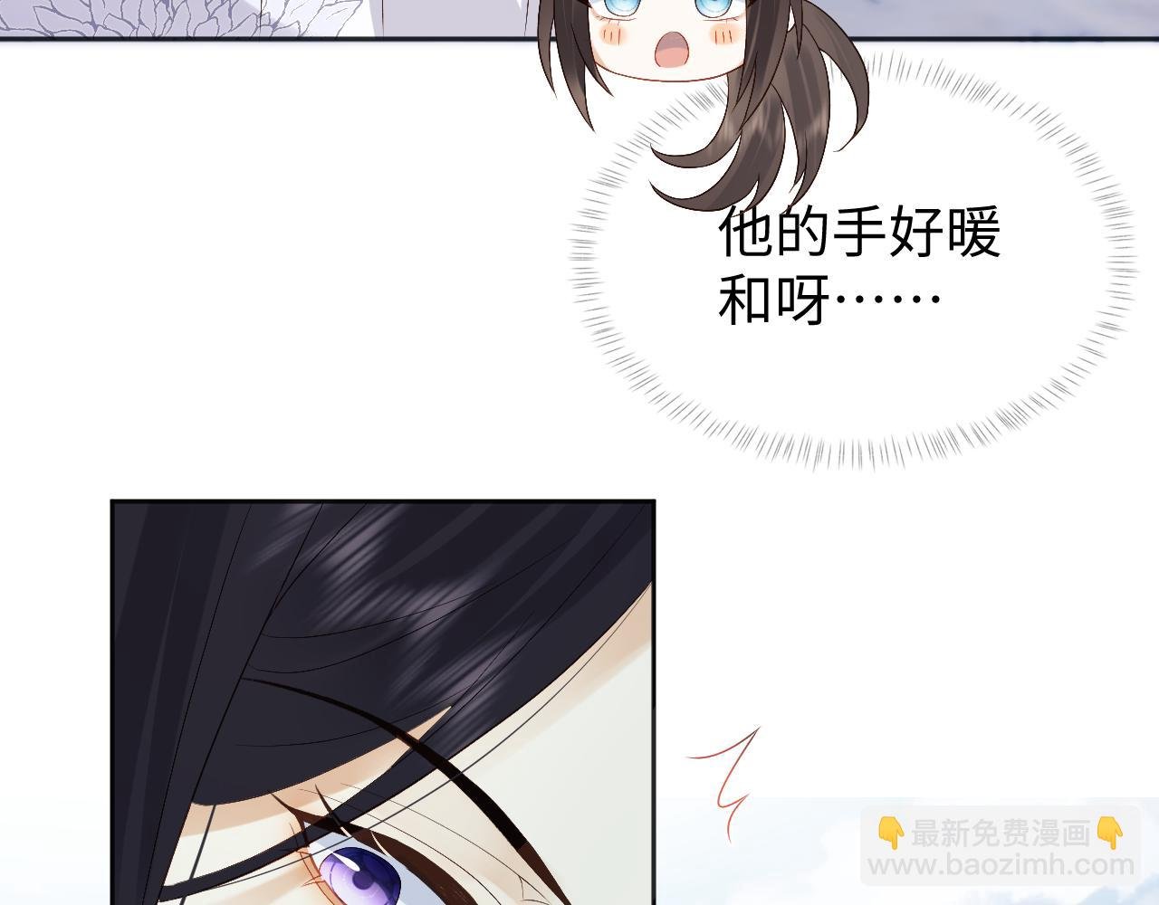 第10话 沾花惹草引得首辅大人生气