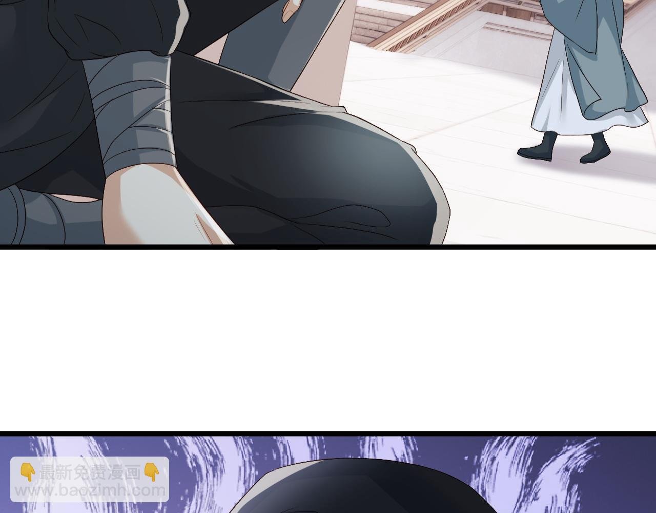 第11话 皇太孙被追杀？！
