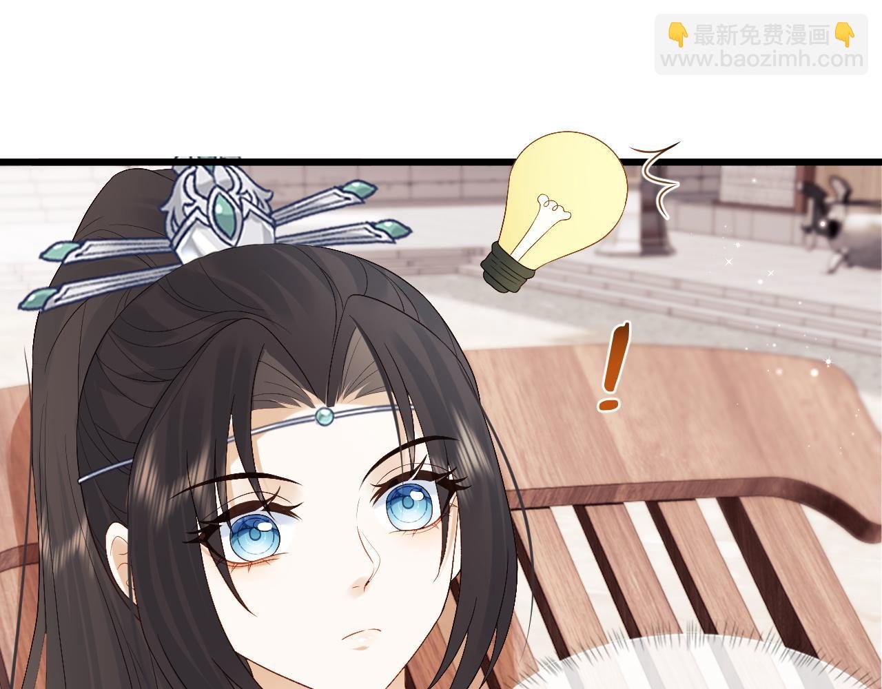 第13话 首辅舍身救人