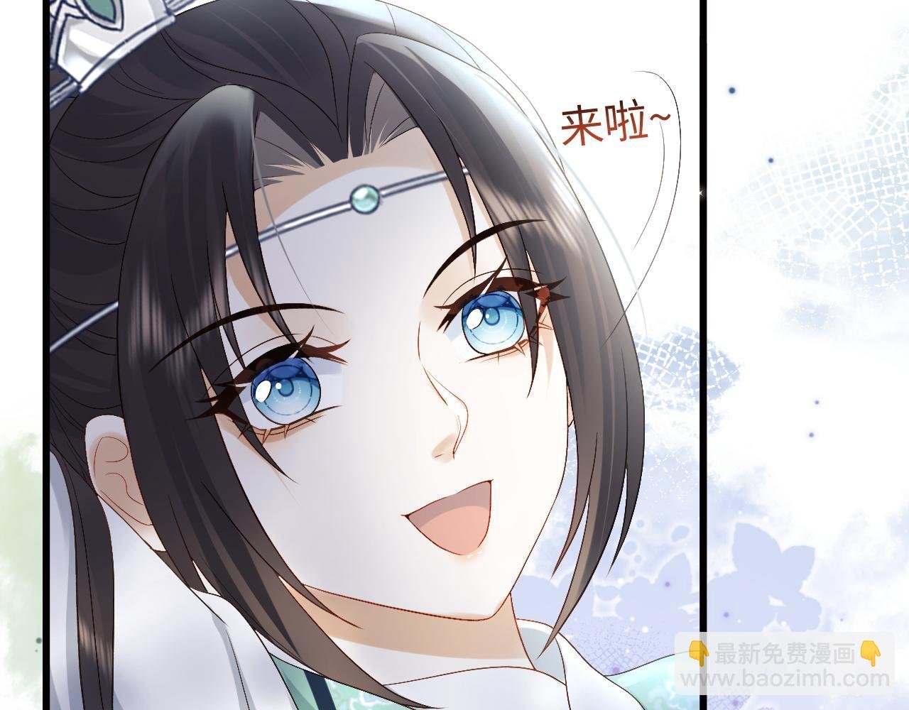 第13话 首辅舍身救人