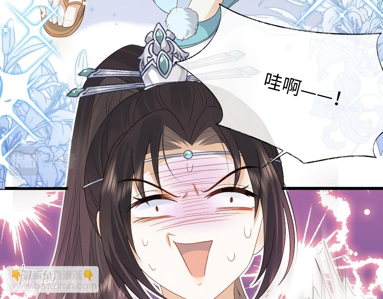 第13话 首辅舍身救人