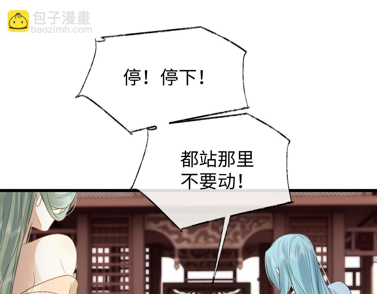 第13话 首辅舍身救人