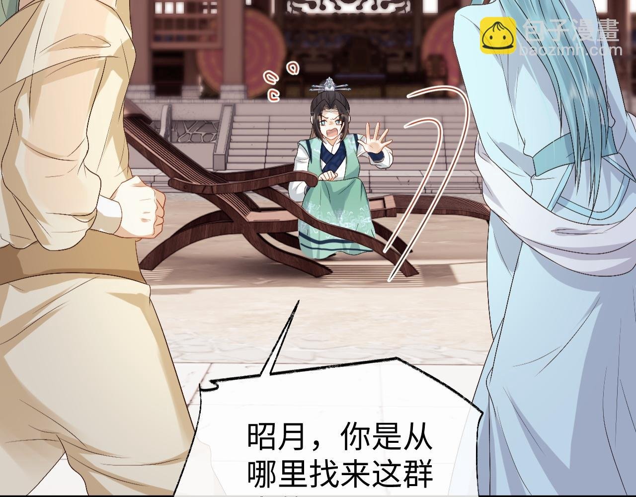 第13话 首辅舍身救人