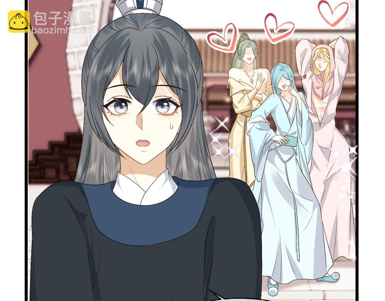 第13话 首辅舍身救人
