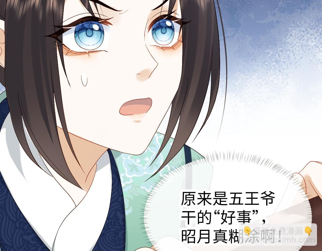 第13话 首辅舍身救人