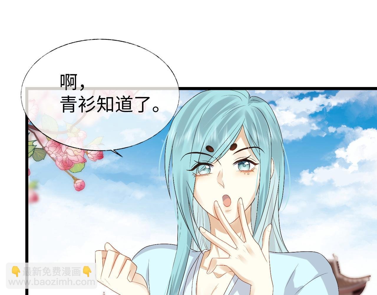 第13话 首辅舍身救人
