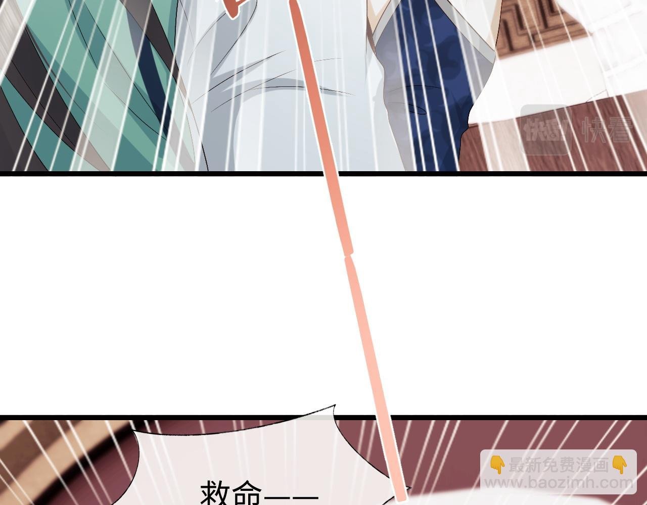 第13话 首辅舍身救人