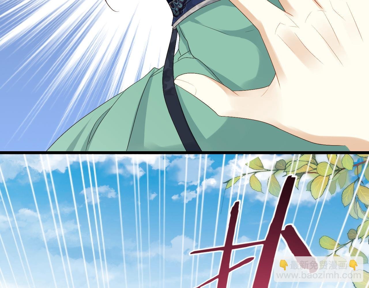 第13话 首辅舍身救人