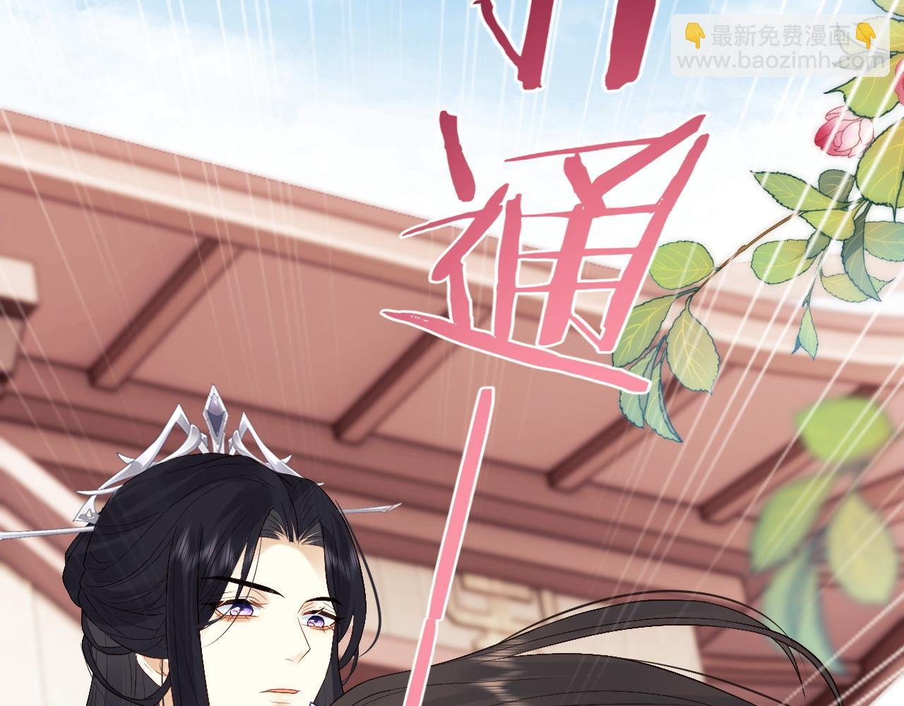 第13话 首辅舍身救人