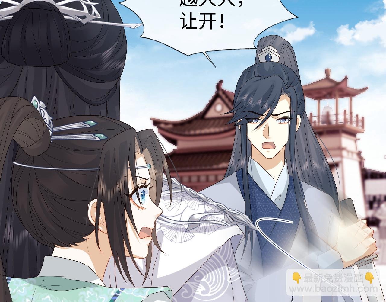 第14话 联手合作