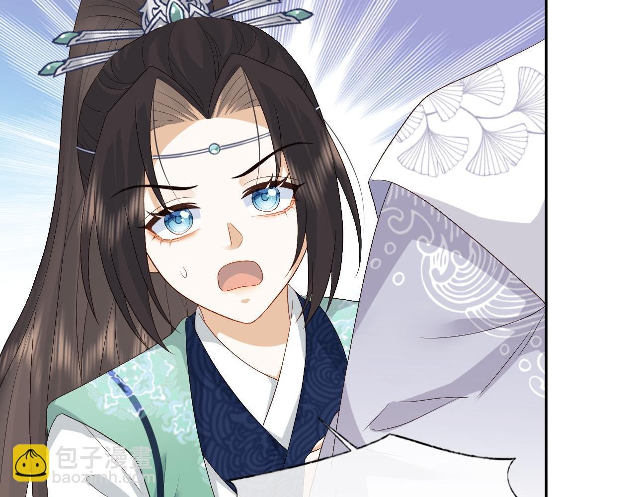 第14话 联手合作