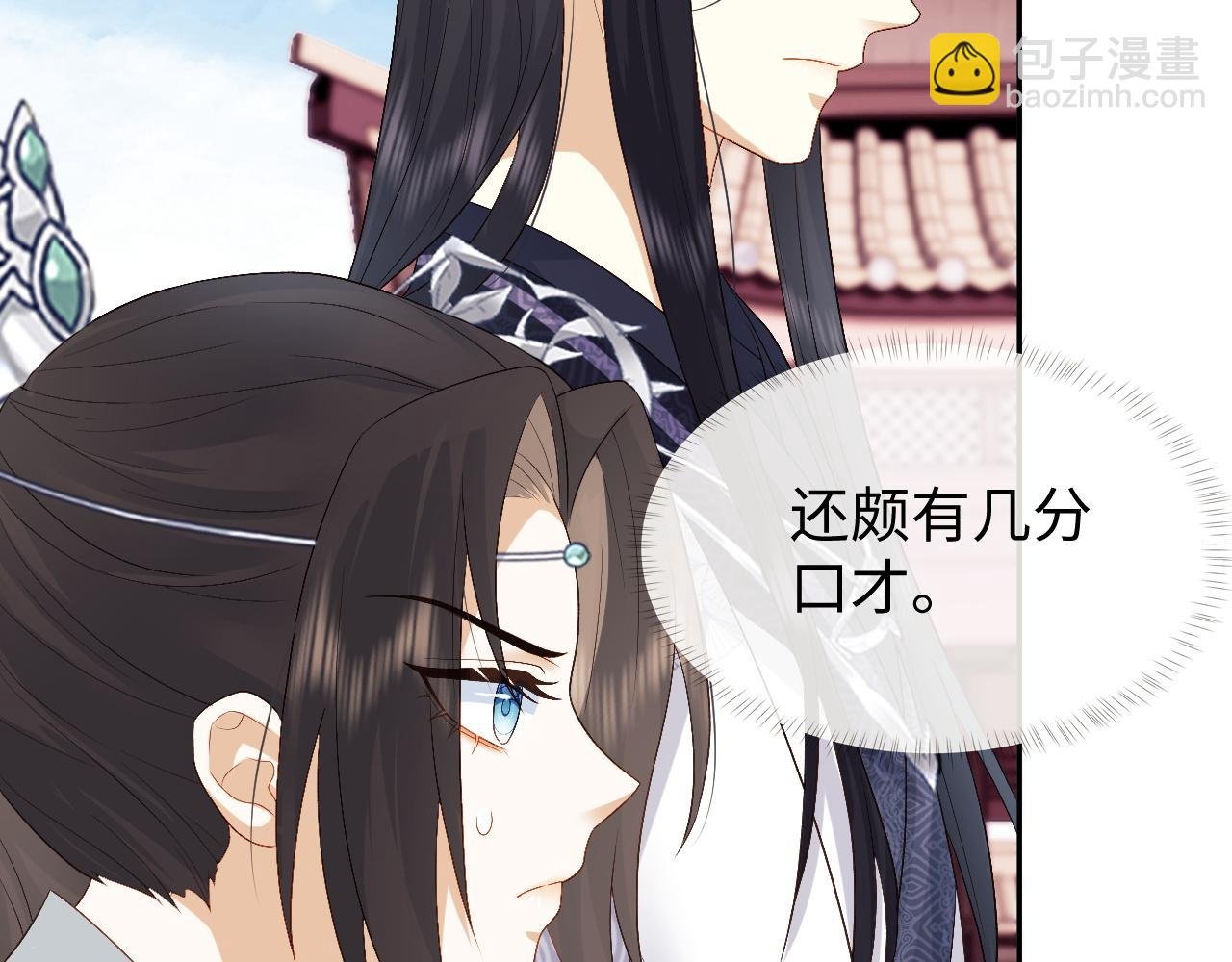 第14话 联手合作