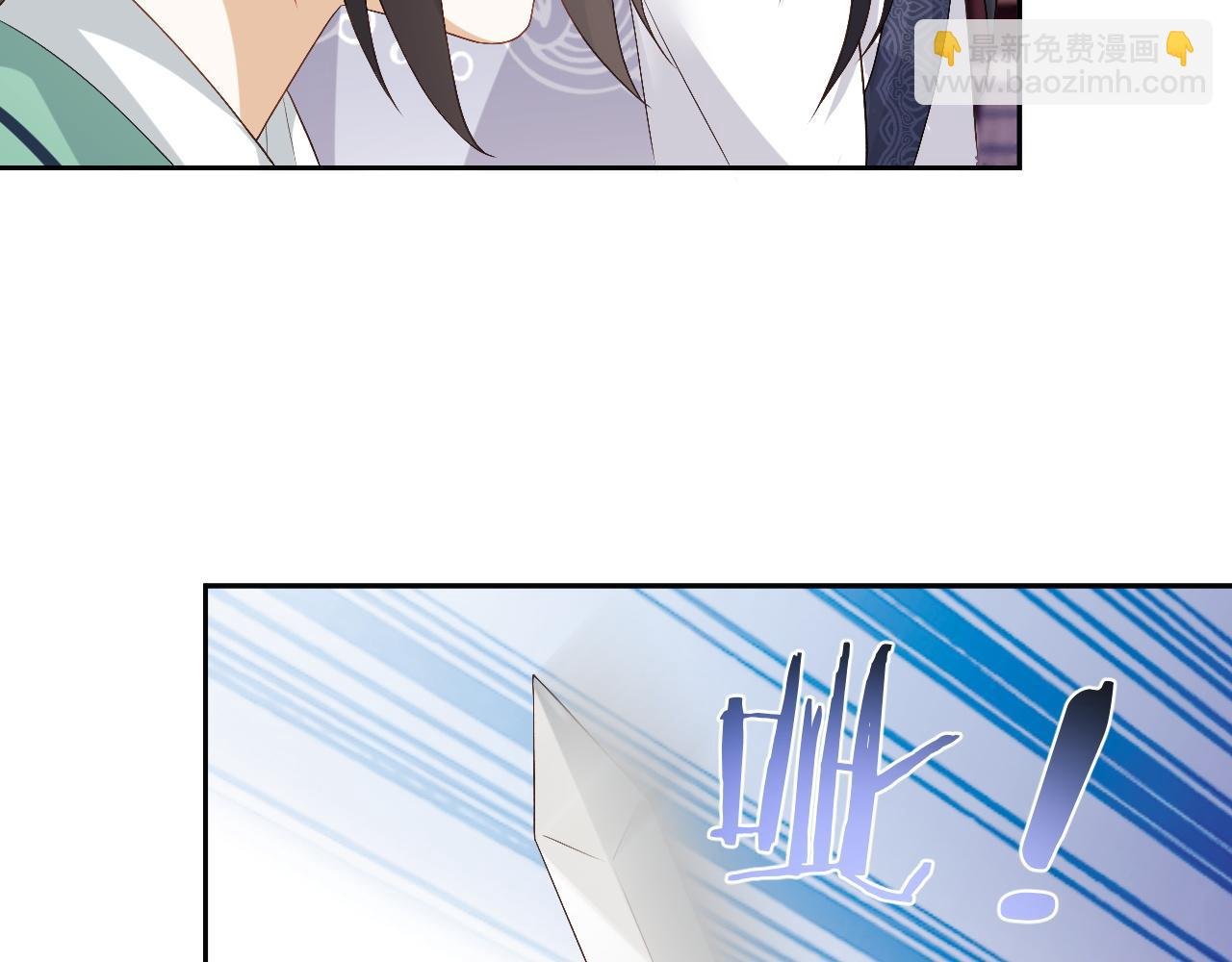 第14话 联手合作