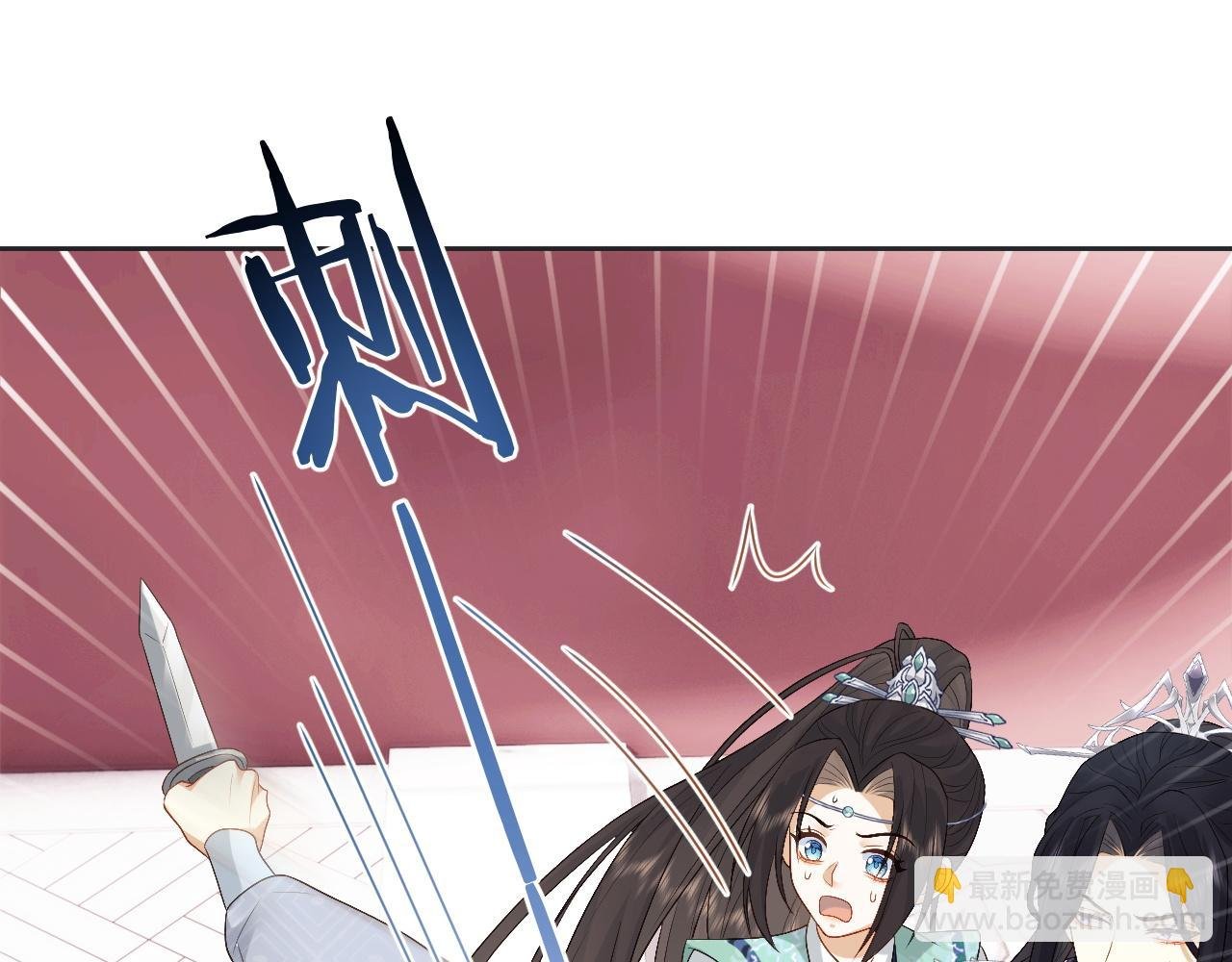 第14话 联手合作