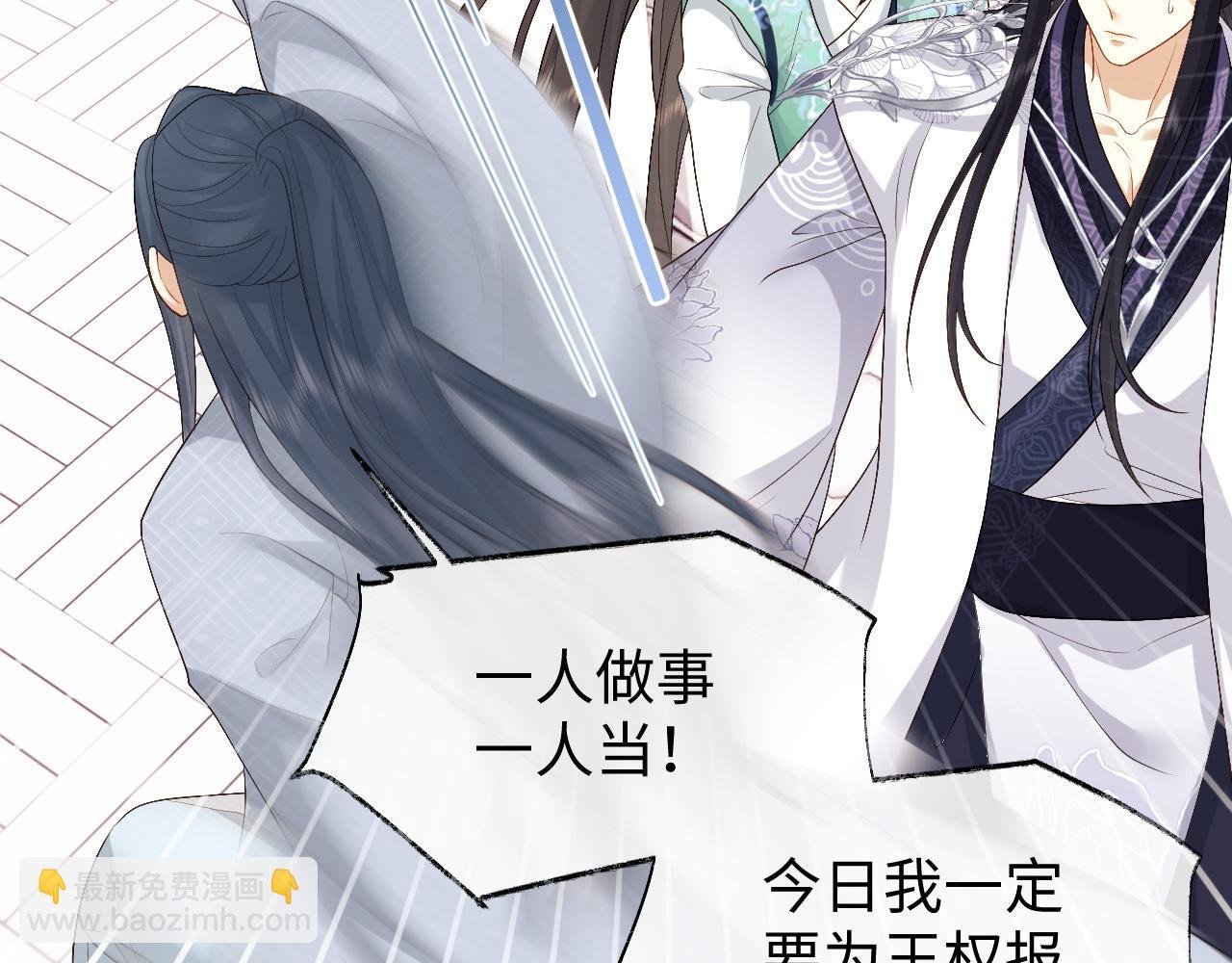 第14话 联手合作