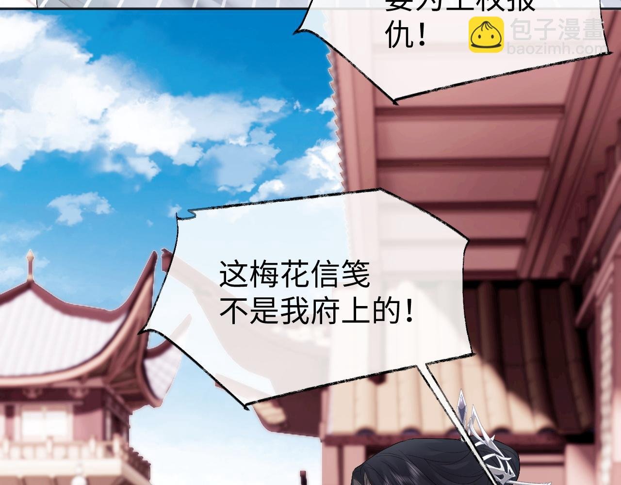 第14话 联手合作