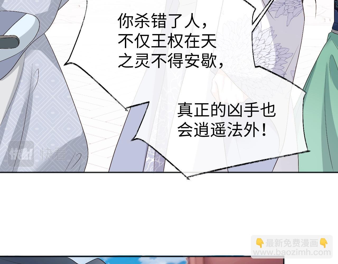 第14话 联手合作