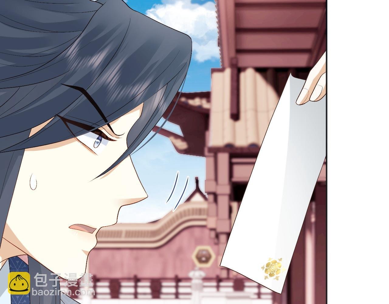 第14话 联手合作
