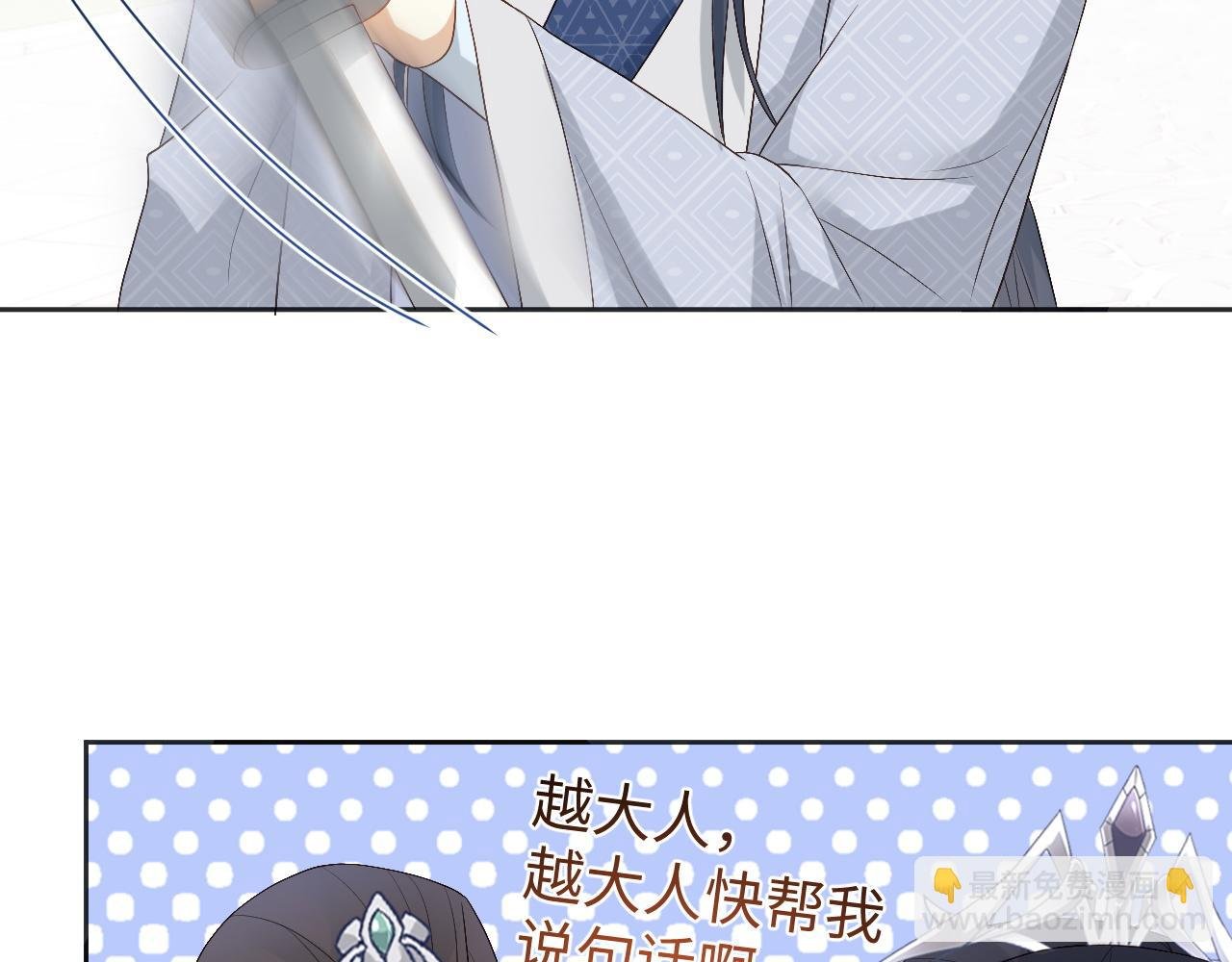 第14话 联手合作