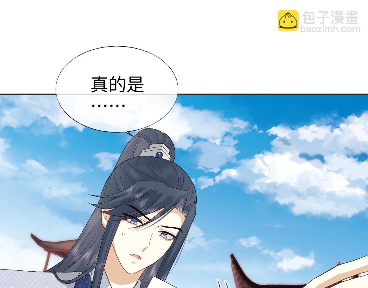 第14话 联手合作