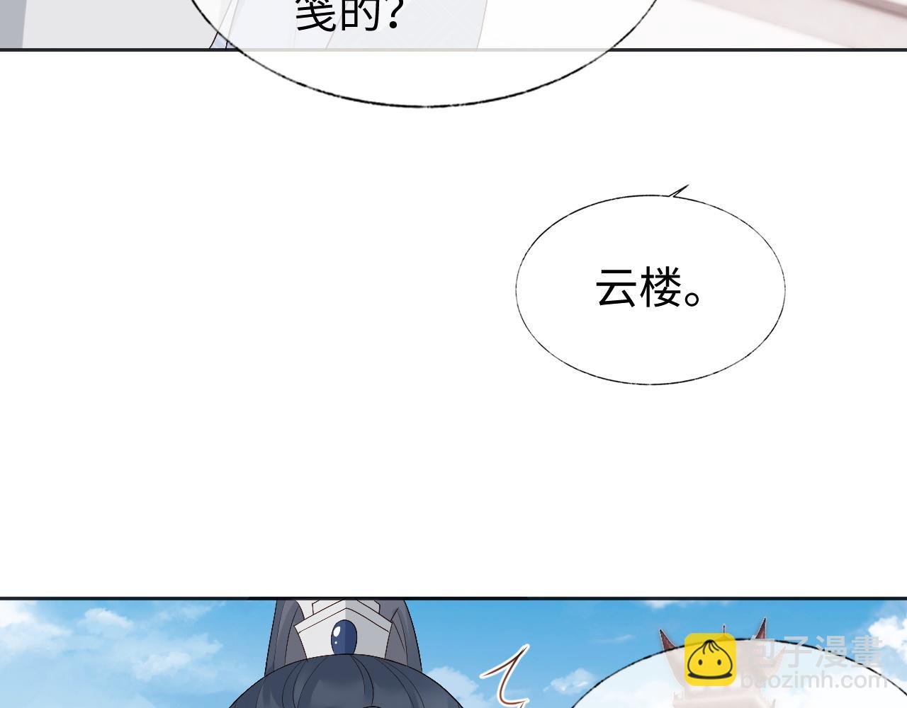 第14话 联手合作