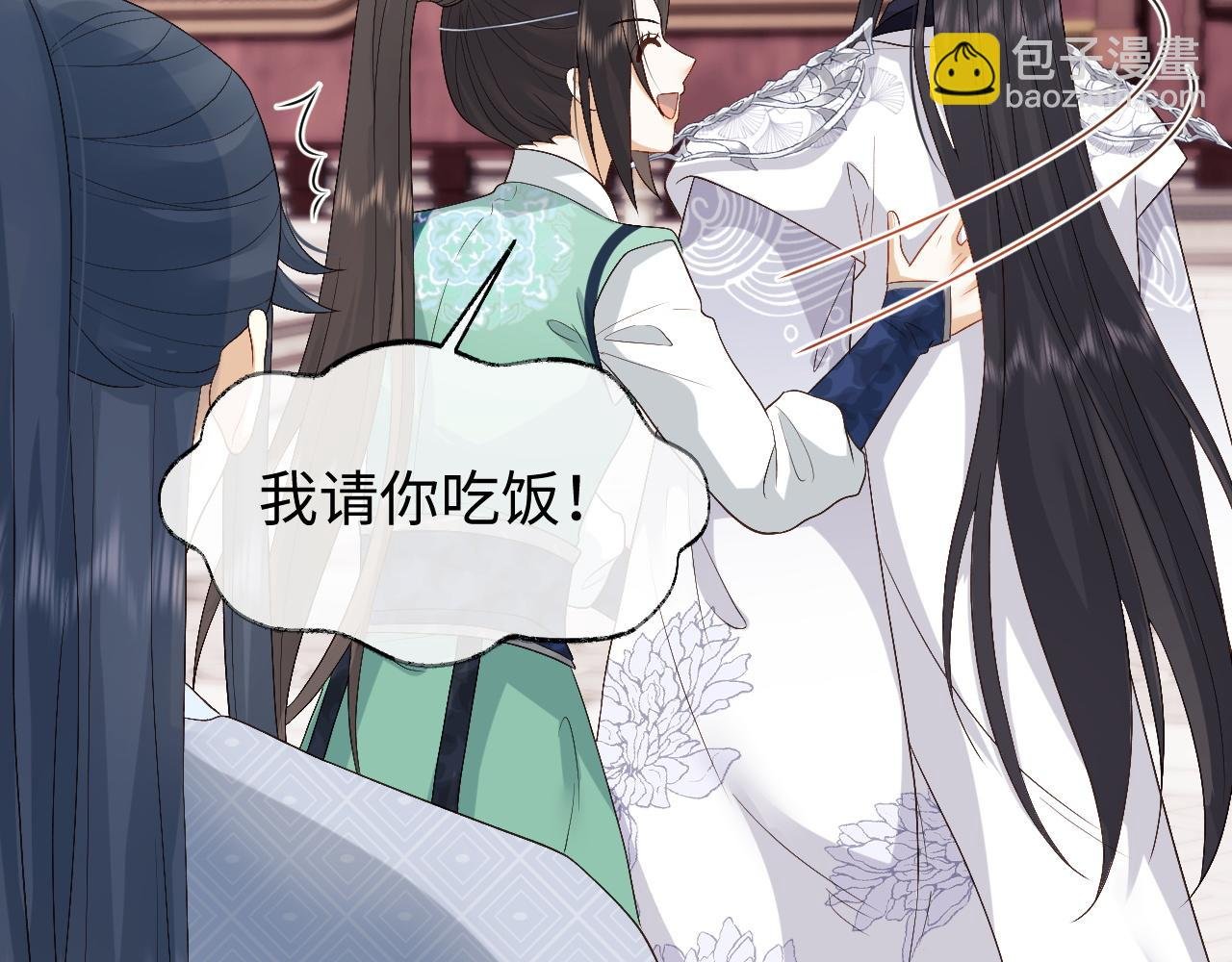 第14话 联手合作