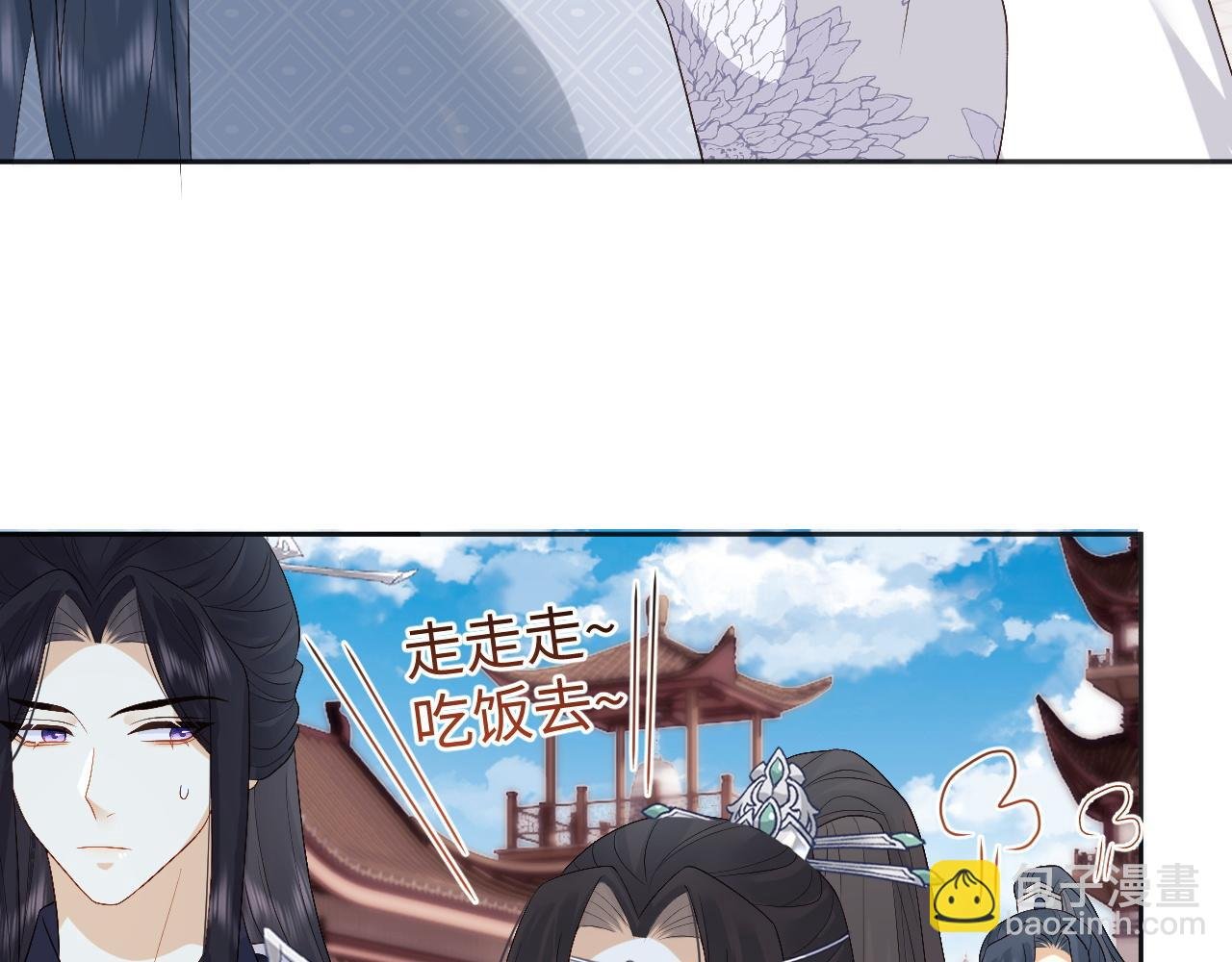 第14话 联手合作