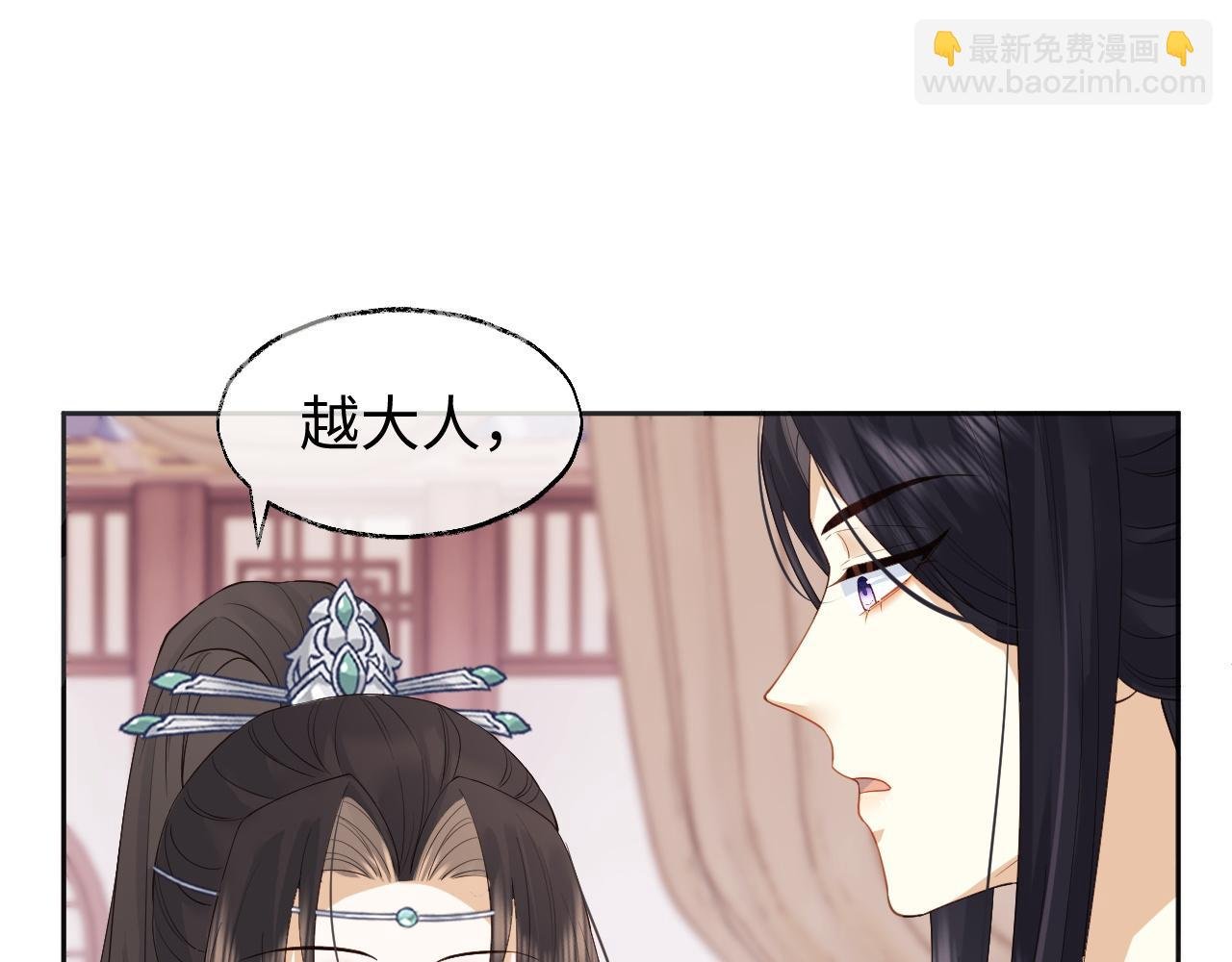 第15话 各怀心思