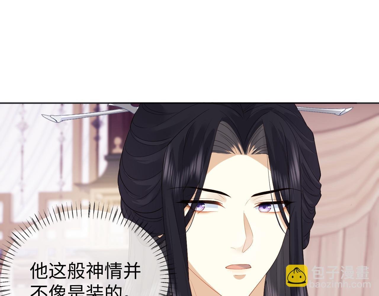 第15话 各怀心思