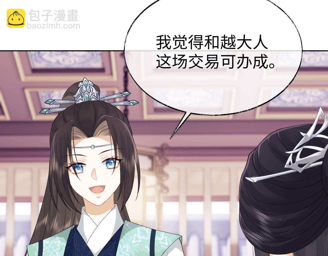 第15话 各怀心思