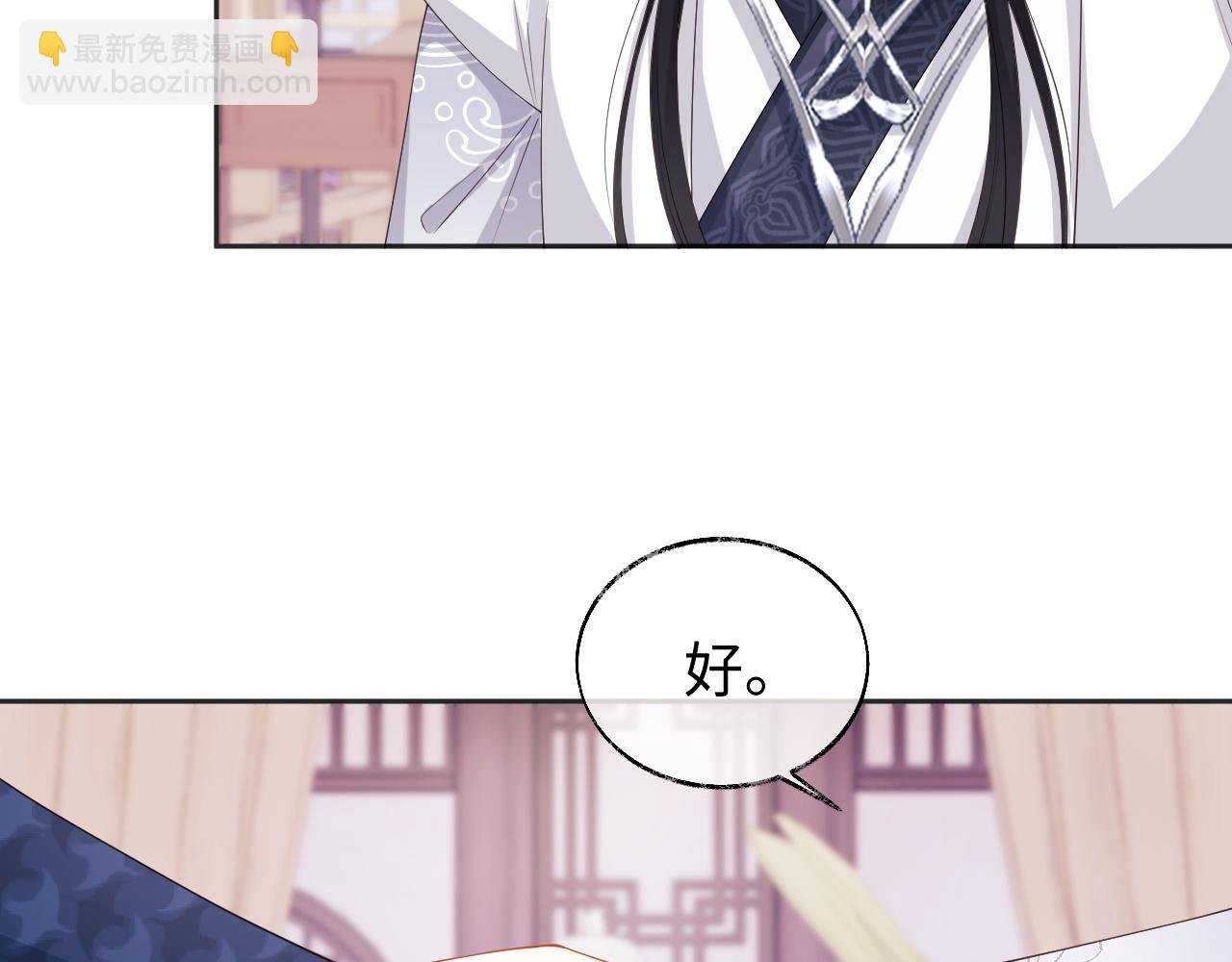 第15话 各怀心思